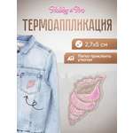 Набор для творчества Hobby Pro термоаппликация