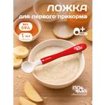 Ложка Пома 1 предм.
