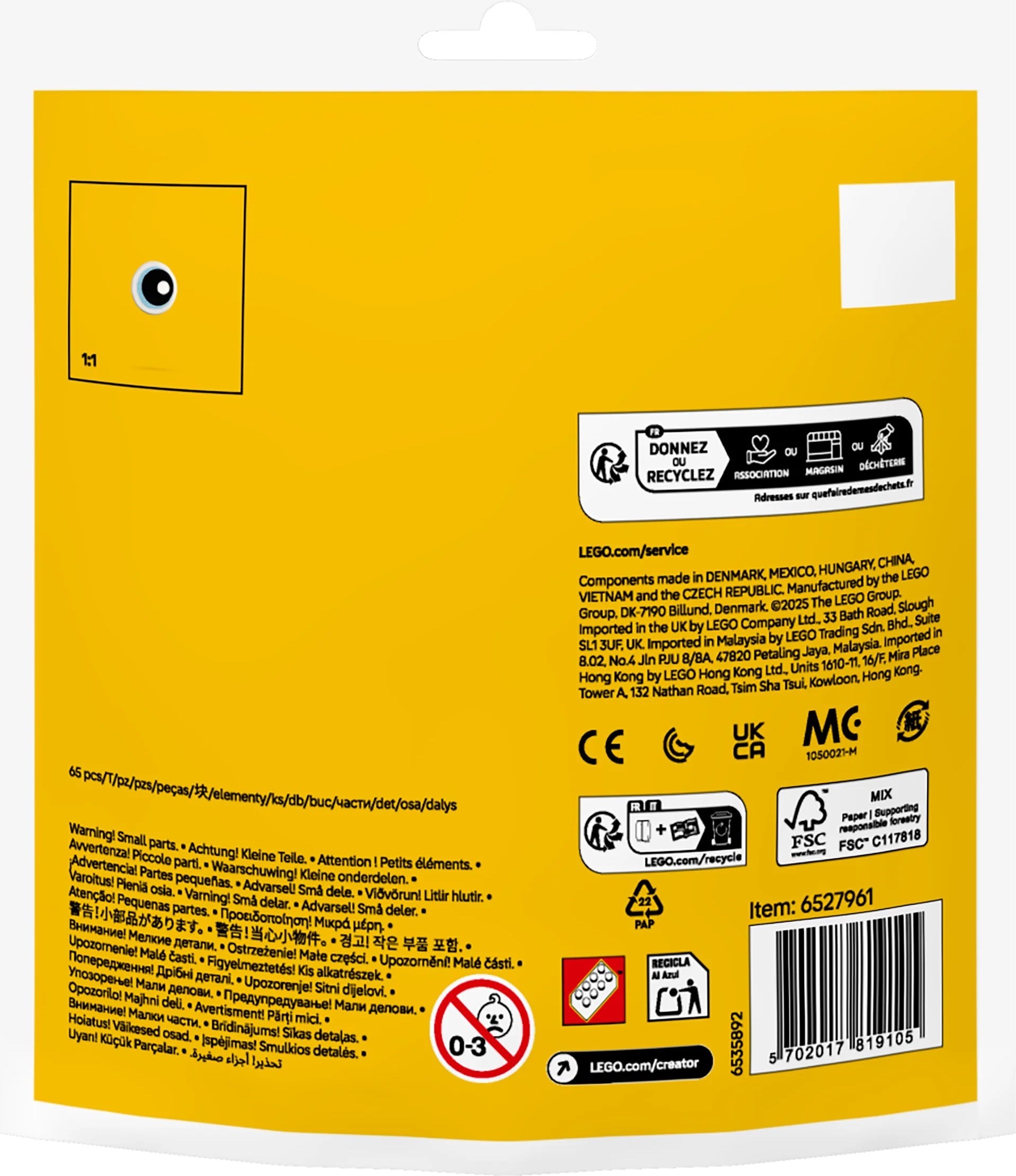 Конструктор LEGO Creator 30690 65 дет. - фото 2