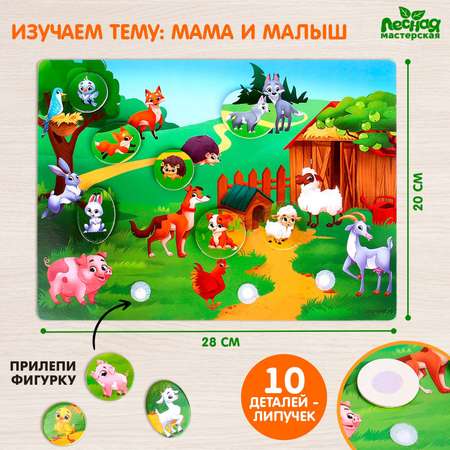 Игрушка Лесная мастерская