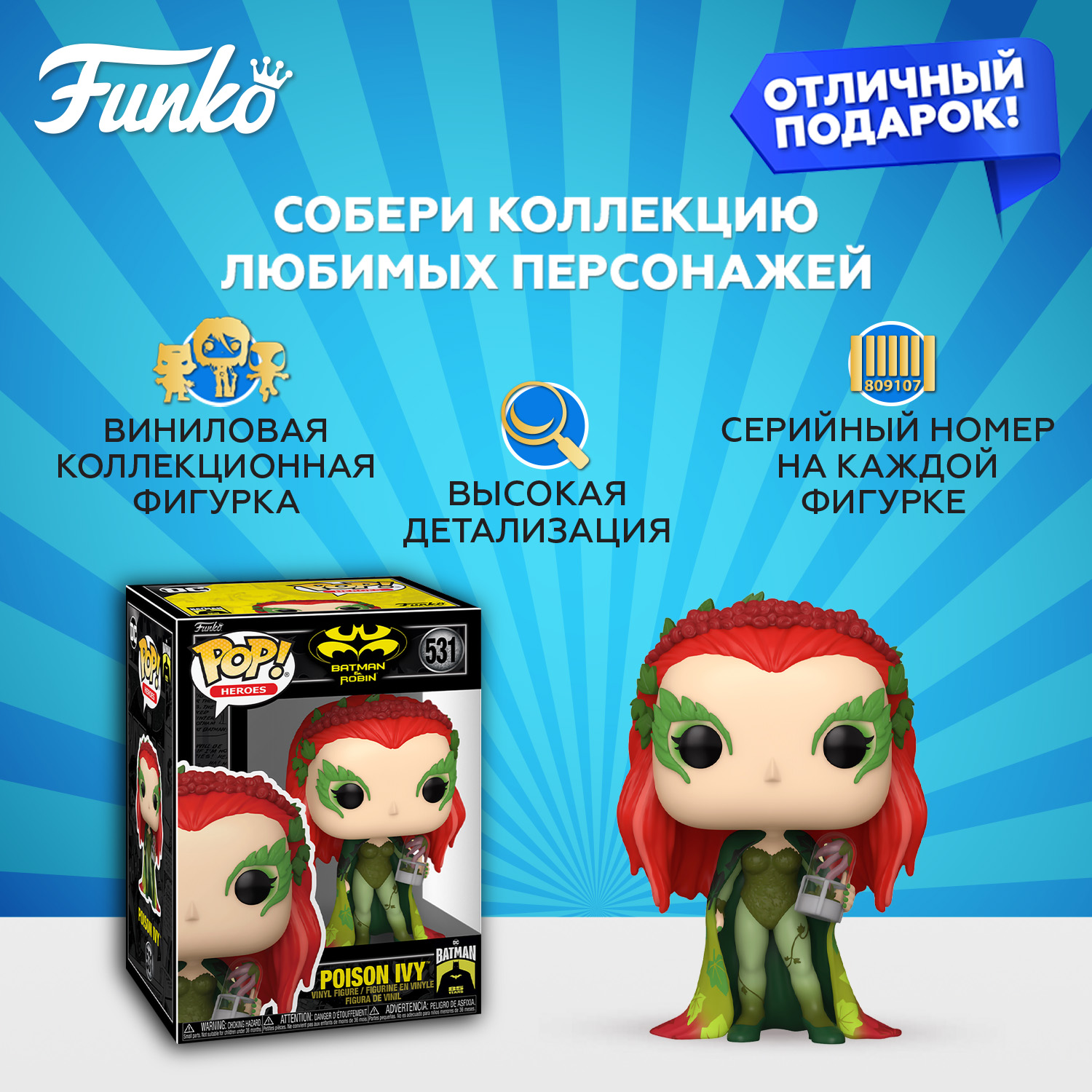 Фигурка Funko - фото 2