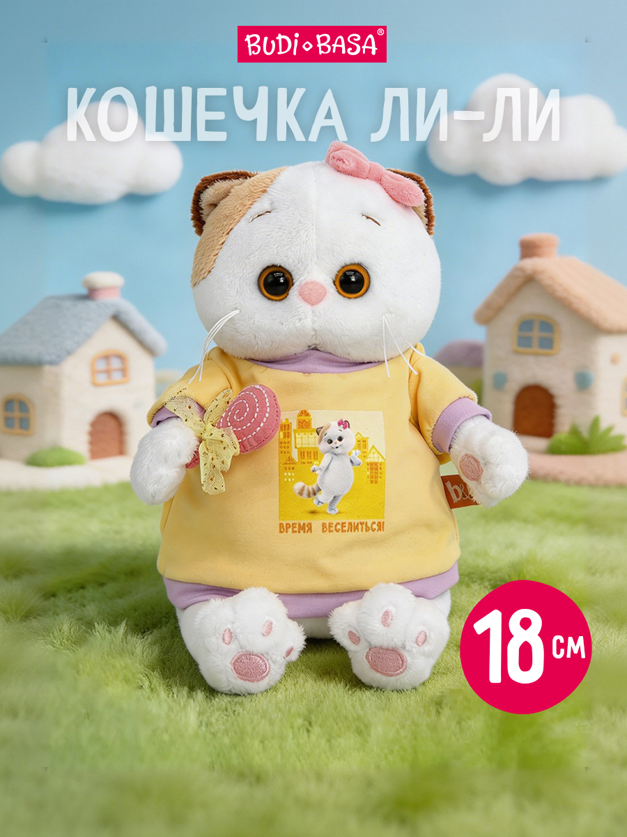 Мягкая игрушка BUDI BASA Ли-Ли в свитшоте Веселиться - фото 1