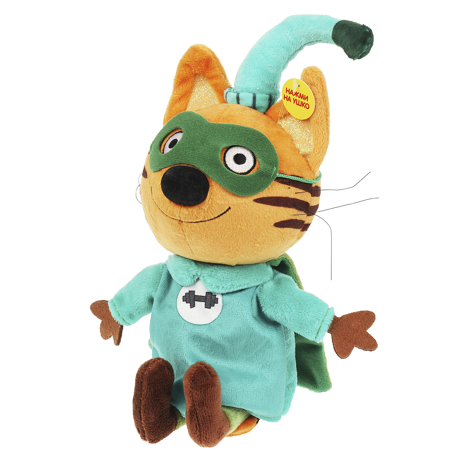 Мягкая игрушка Мульти Пульти Компот - фото 4