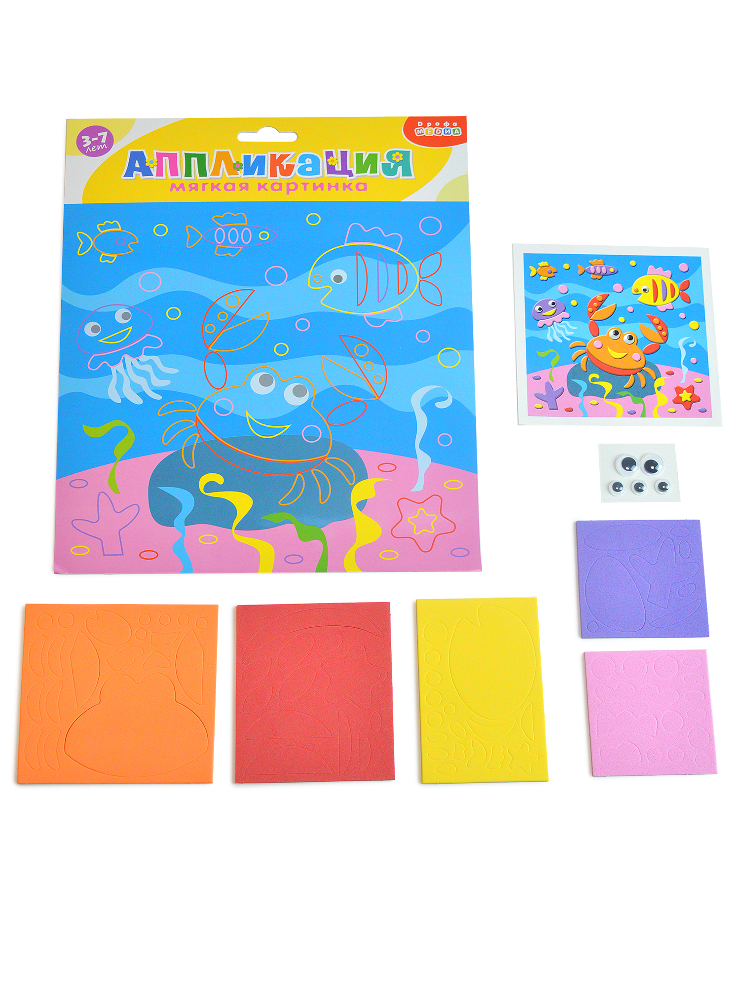 Набор для творчества Дрофа-Медиа аппликация Веселый краб - фото 10