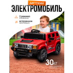 Электромобиль TOMMY Hummer HD-7 С пультом ДУ