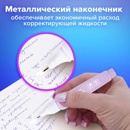 Корректор ручка Brauberg