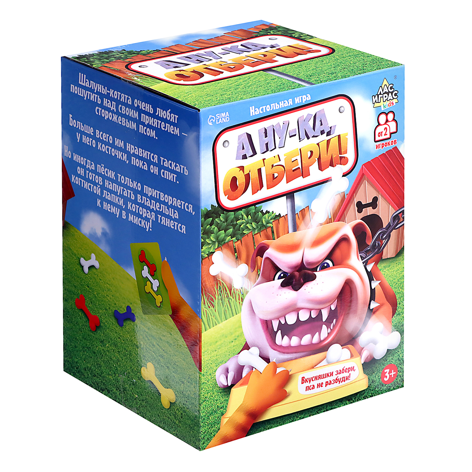 Настольная игра Sima-Land - фото 11
