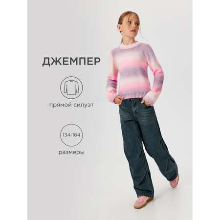 Джемпер Acoola