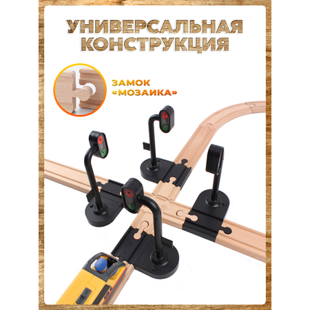 Дополнительные элементы А.Паровозиков 9.2 см