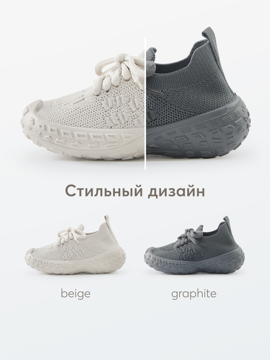 Кроссовки Happy Baby 86572_beige_ - фото 8