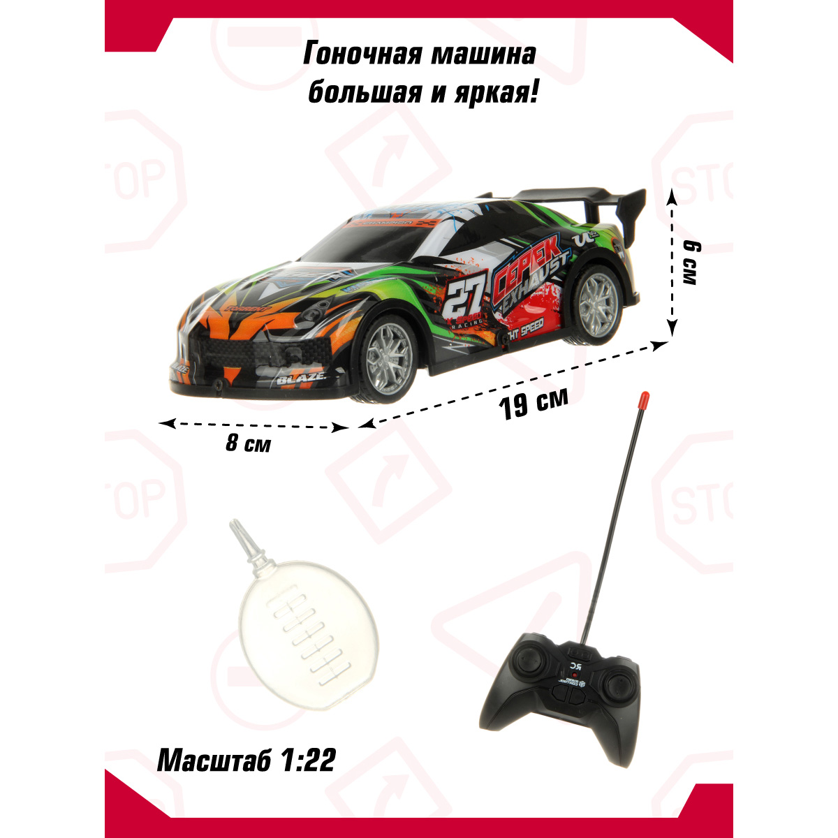 Автомобиль РУ Veld Co 1:22 - фото 8