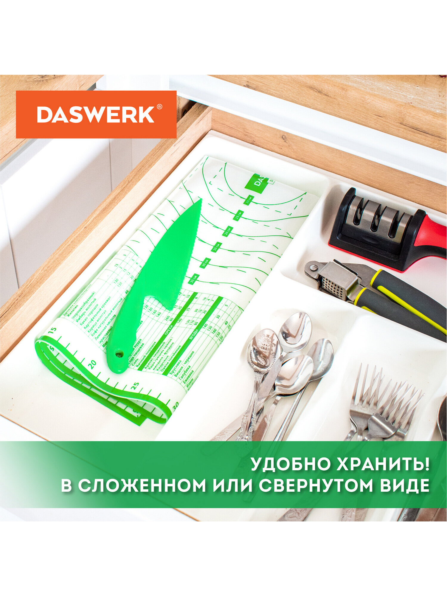 Коврик силиконовый DASWERK антипригарный для выпечки теста и духовки 46х66 см - фото 6