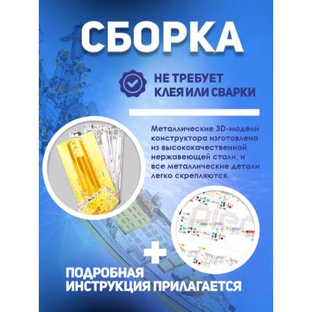 Конструктор piececool металлический