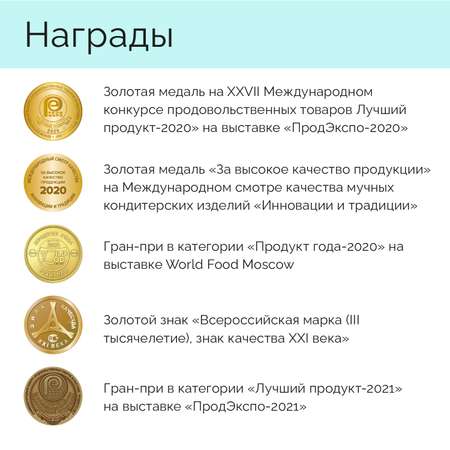 Печенье КУКИ кокосовое без глютена 210 г