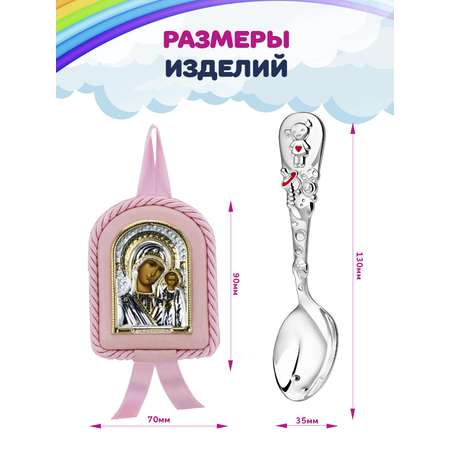 Ложка Кольчугинский мельхиор