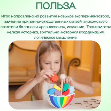 Игрушка Alatoys пирамидка Зонтик Монтессори в ассортименте