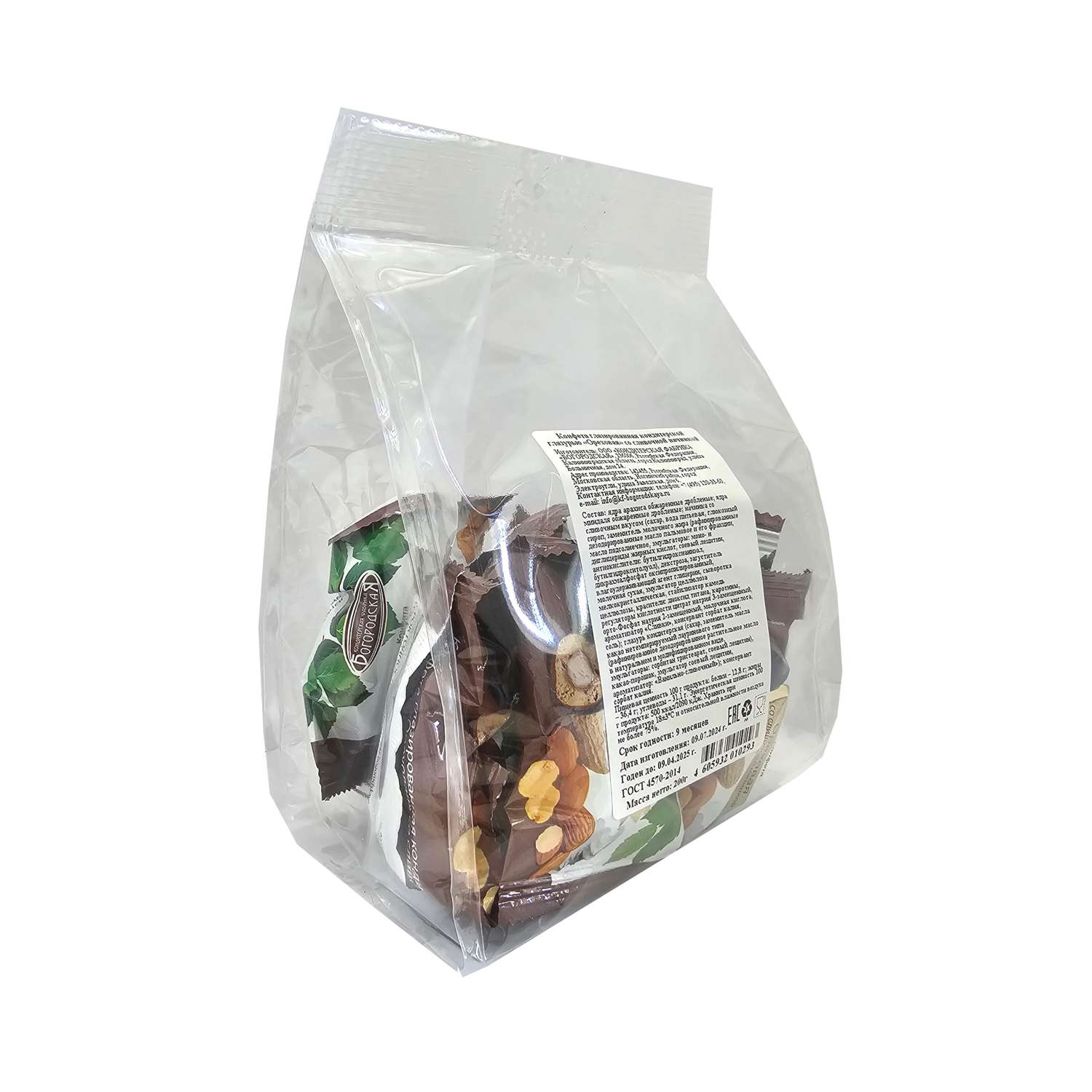 Конфета КФ Богородская глазированная кондитерской глазурью Ореховая со сливочной начинкой 200г - фото 1