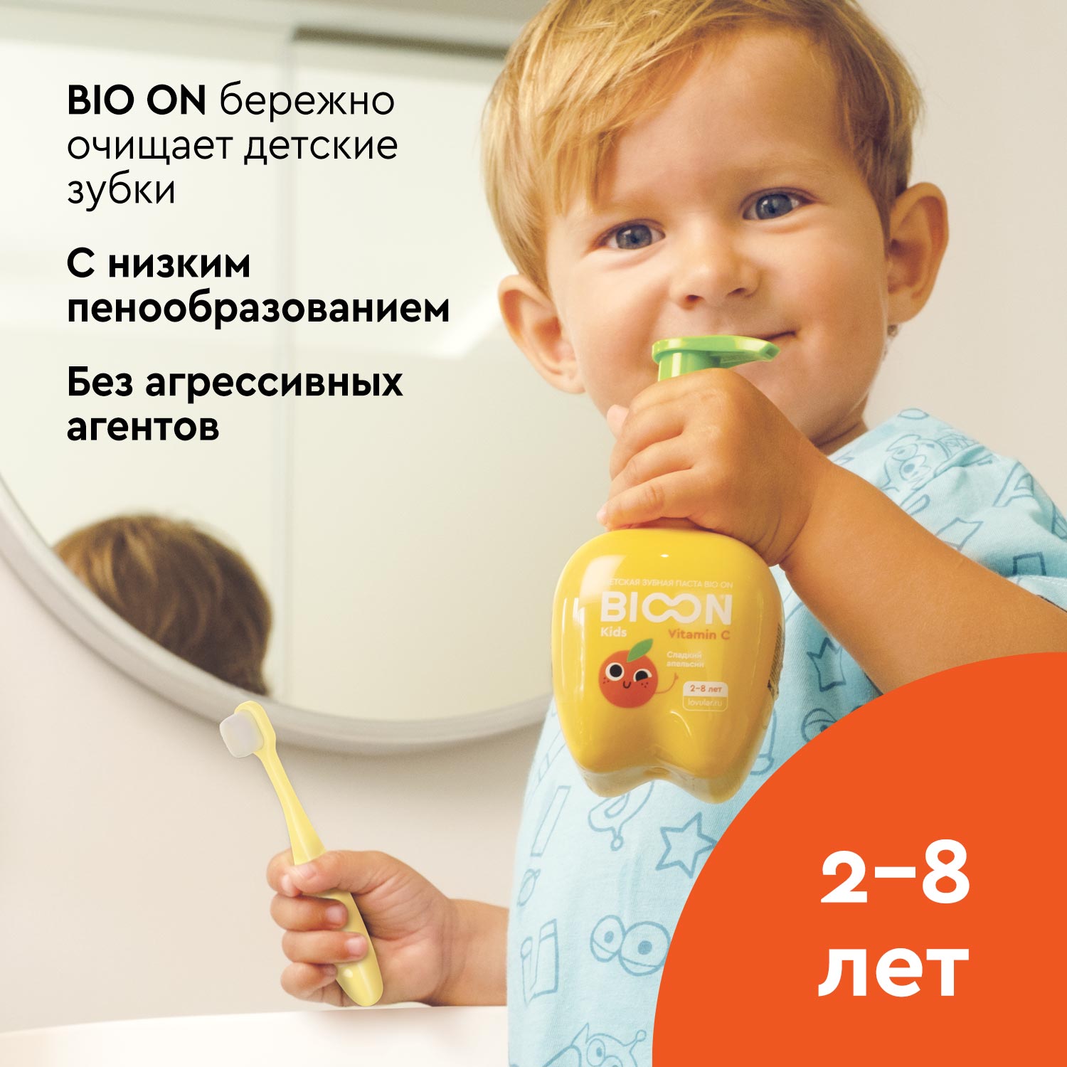 Зубная паста BIO ON - фото 6
