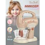 Игрушка Lisa Doll миксер