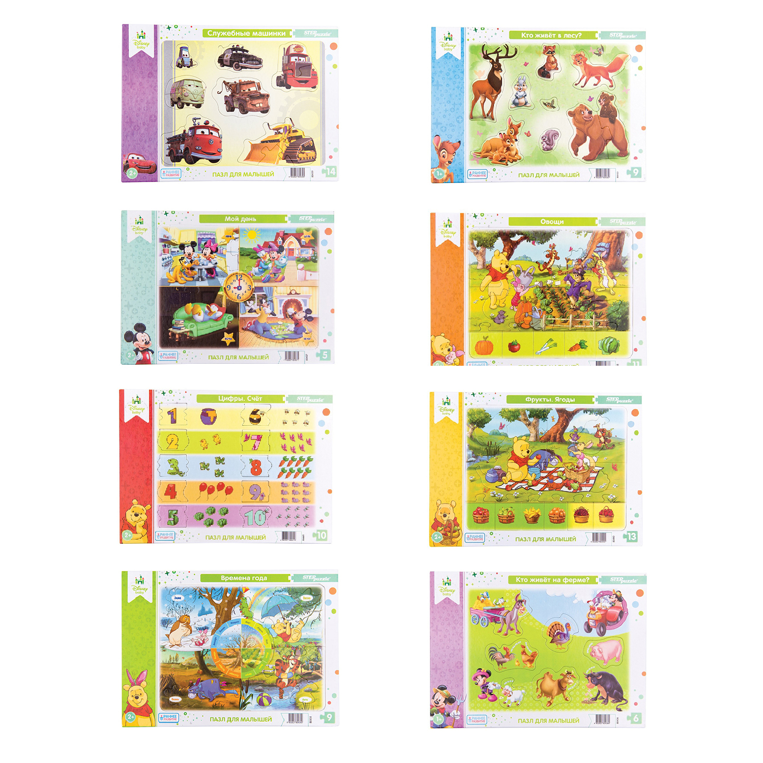 Пазл Step Puzzle Disney Baby классический в ассортименте - фото 1
