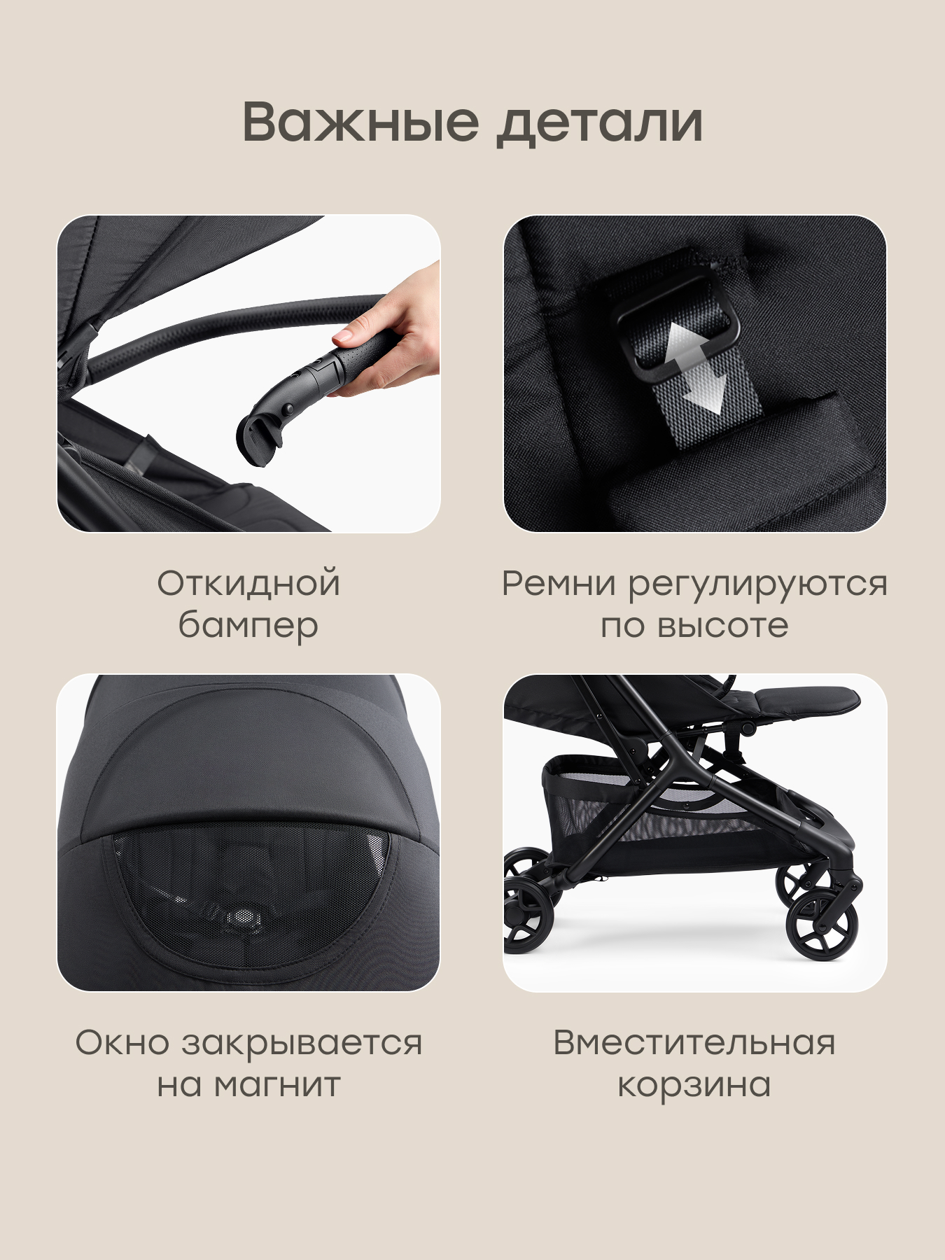Коляска прогулочная Happy Baby Aira черный - фото 7
