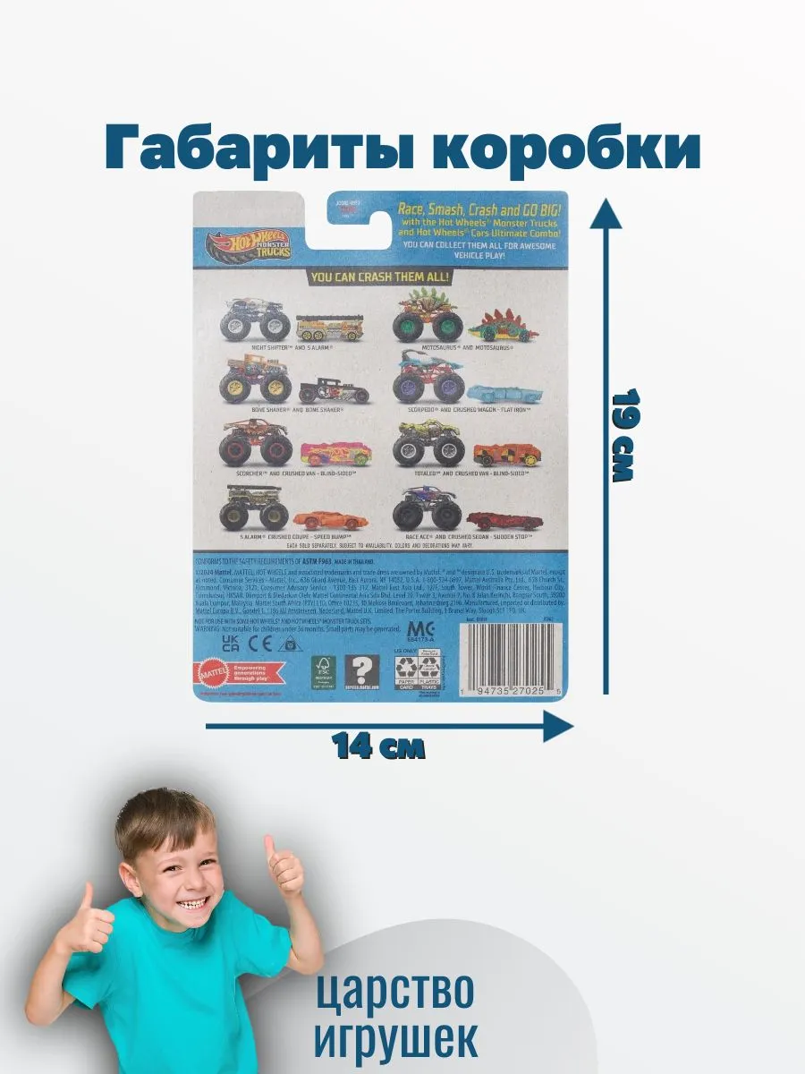 Внедорожник Hot Wheels 1:64 JCG41 - фото 3
