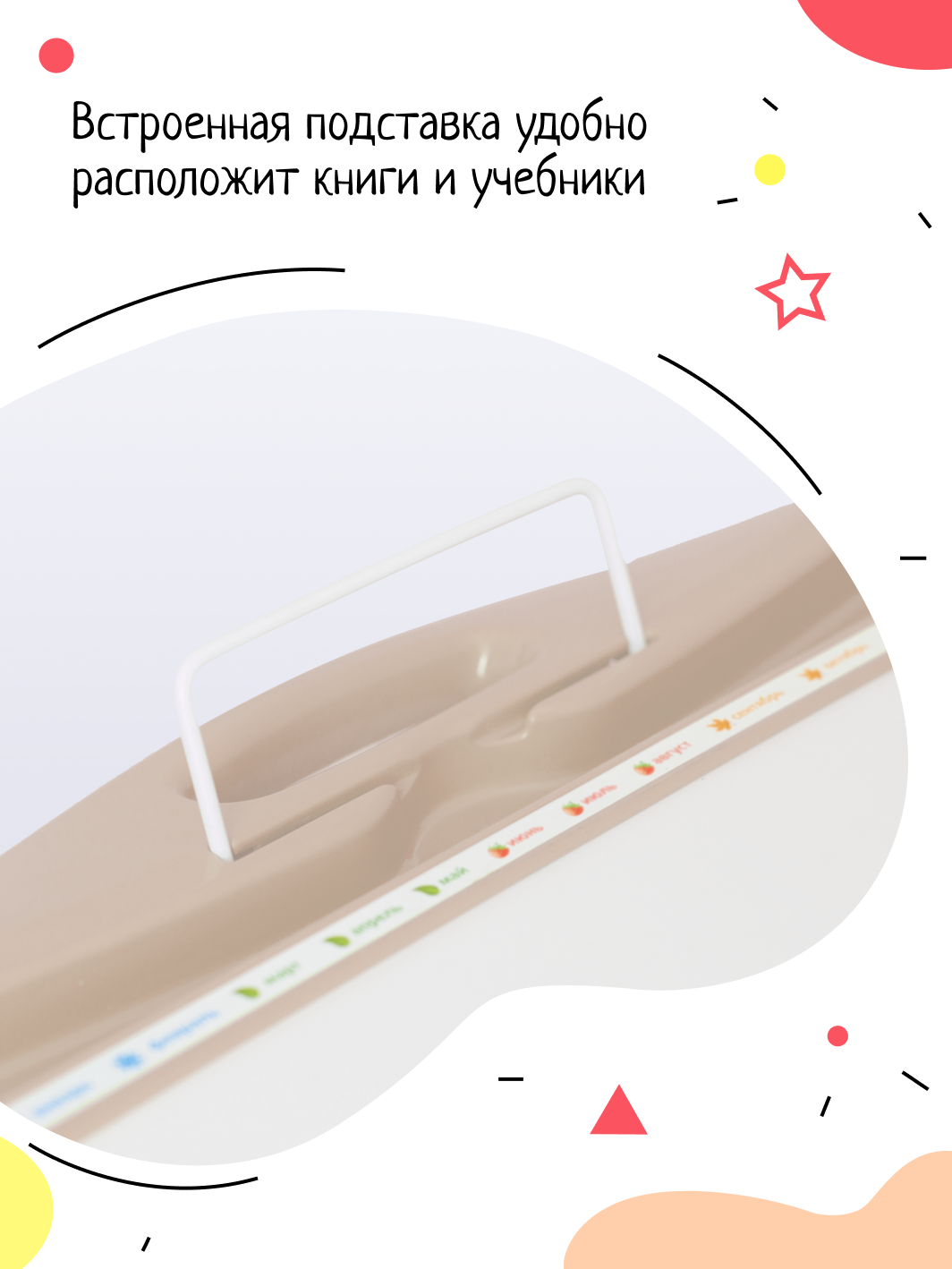 Комплект мебели InHome - фото 7