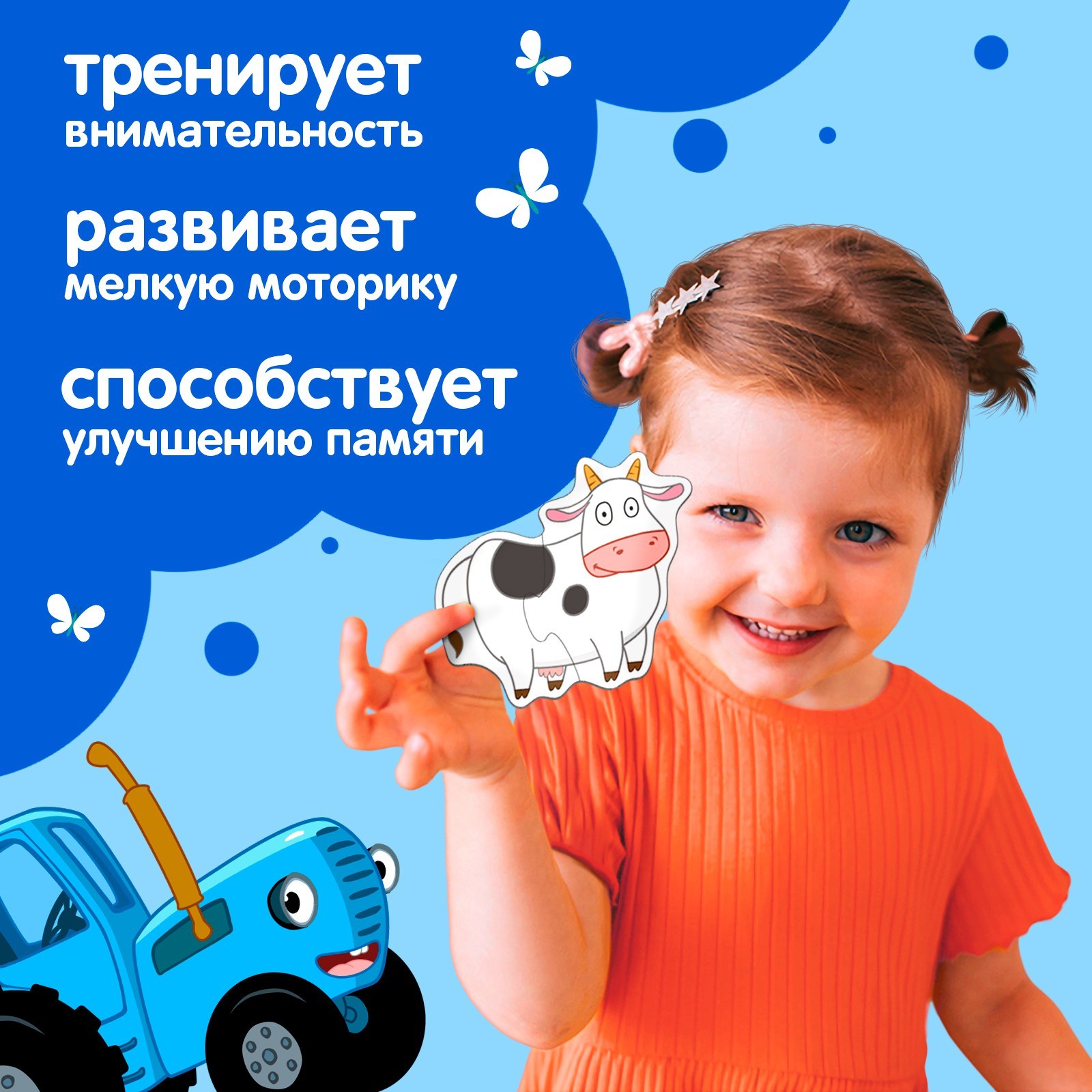 Пазл Синий трактор MAXI - фото 6
