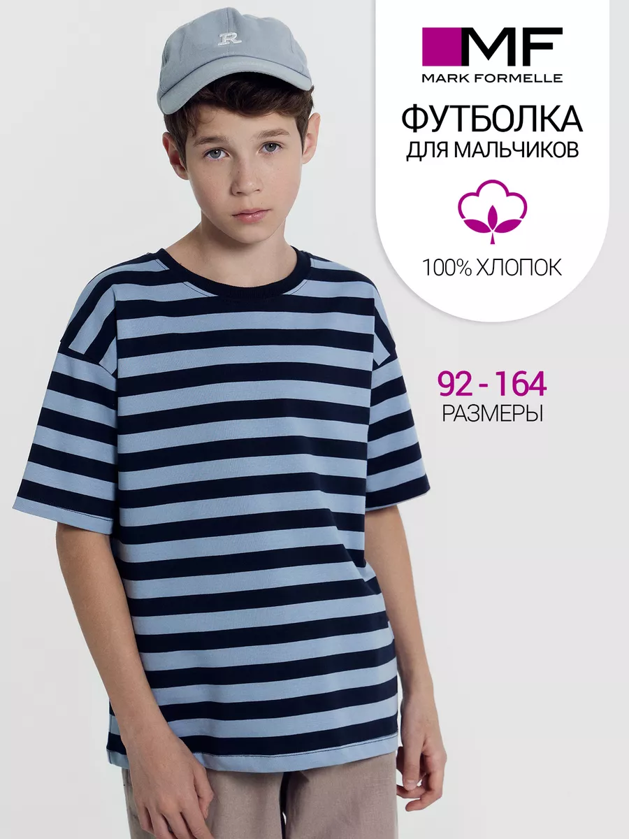 Футболка Mark Formelle (Марк Формэль) 113431/деним полоска на т.синем - фото 2