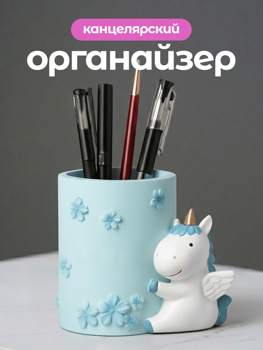 Подставка для карандашей iLikeGift - фото 1