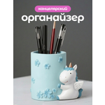 Подставка для карандашей iLikeGift