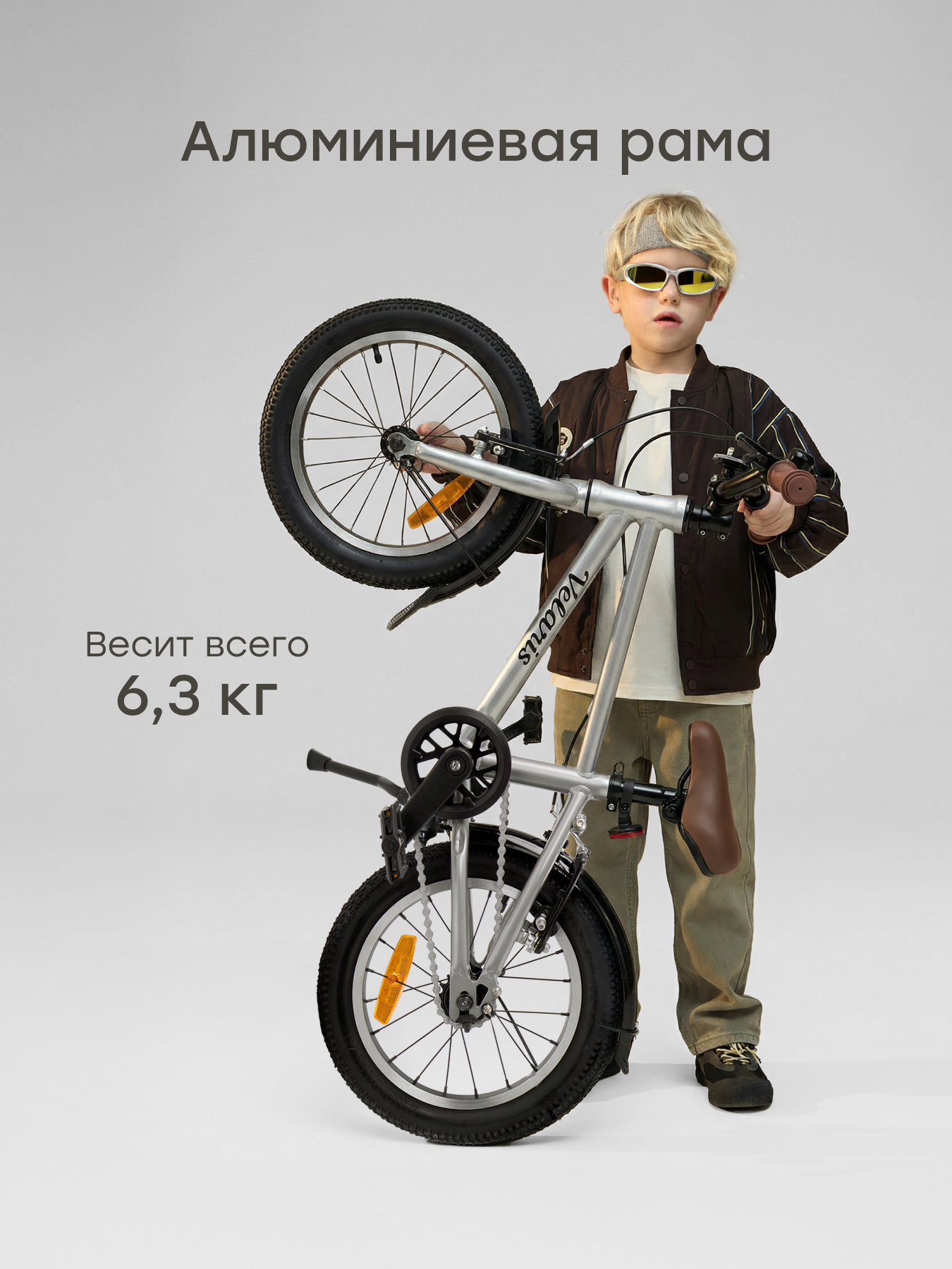 Двухколесный велосипед Happy Baby 14 дюймов - фото 2