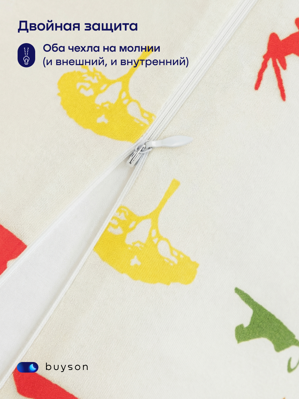 Подушка для беременных buyson BuyComfy 35 x 135 см 1 шт. - фото 5