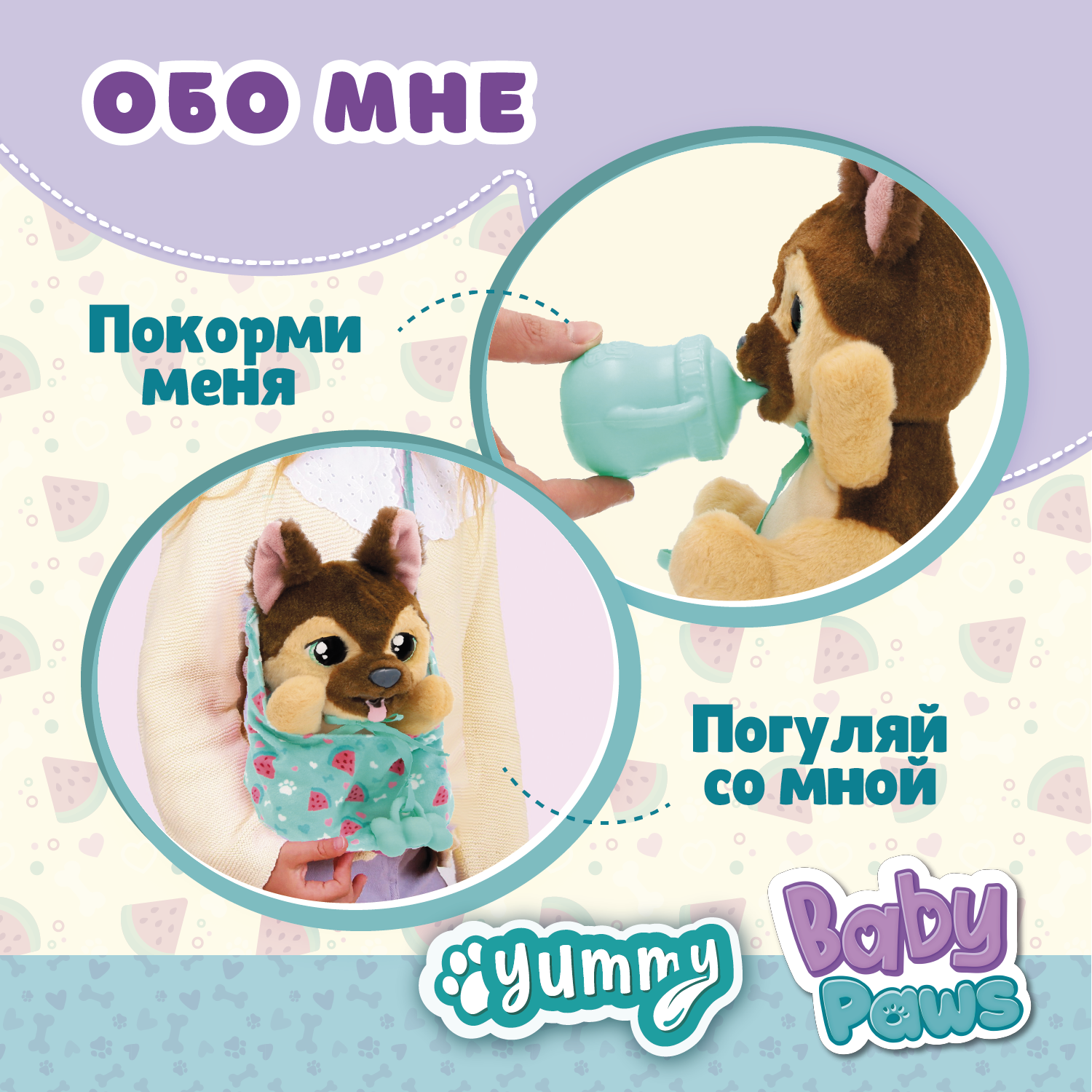 Игрушка мягкая BABY PAWS собачка 22.5 см - фото 2
