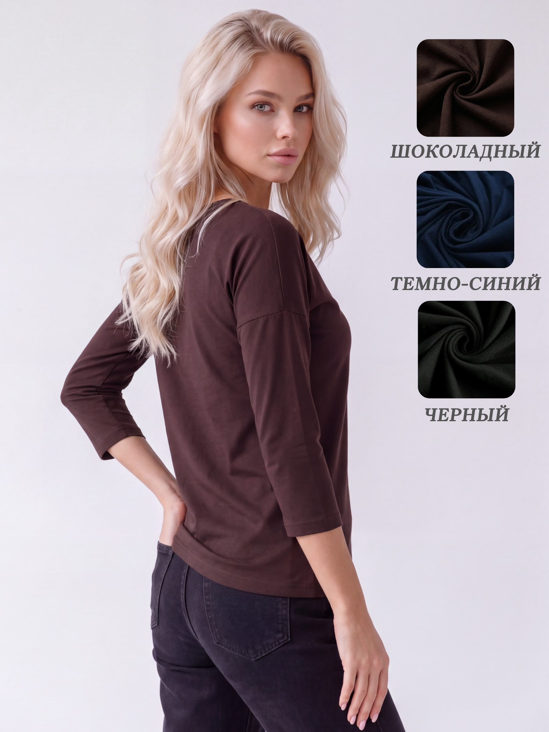 Лонгслив LEGANTE Л004/коричневый/Лонгслив рукав 3/4 (футер) - фото 4