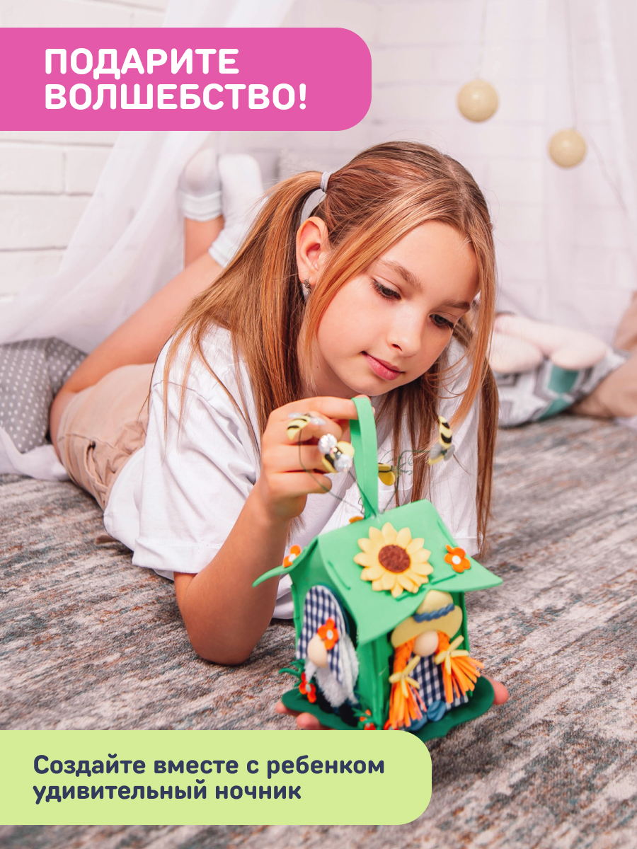 Набор для творчества Волшебная мастерская сборка Домик гномов - фото 7