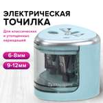 Точилка Brauberg