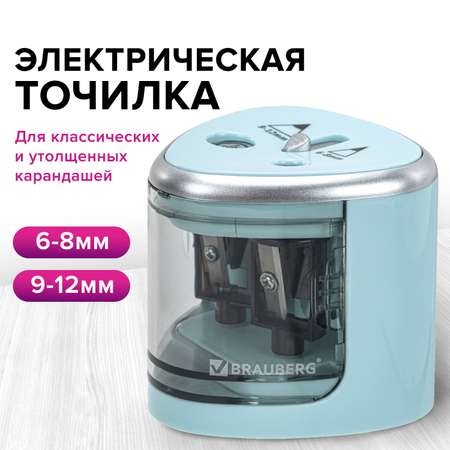 Точилка Brauberg