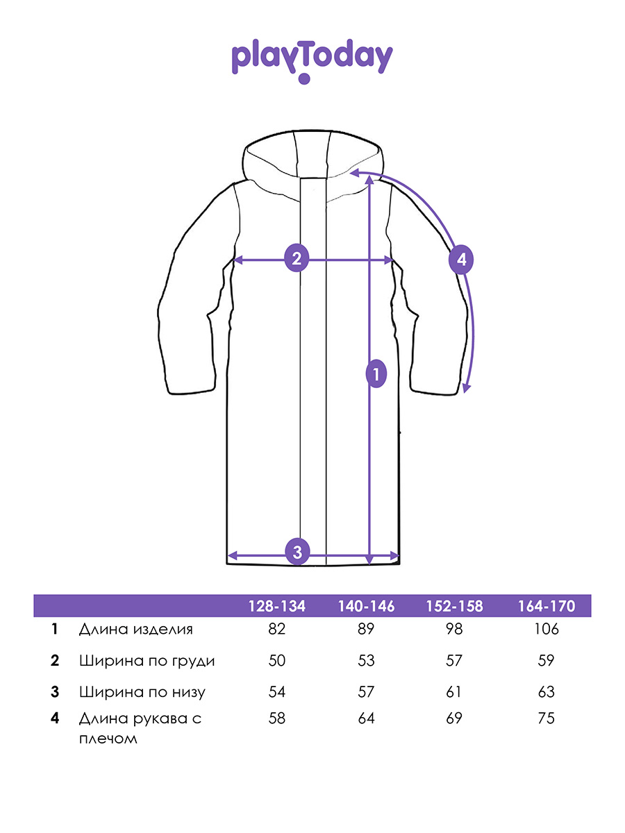 Дождевик PlayToday 12521864 - фото 5