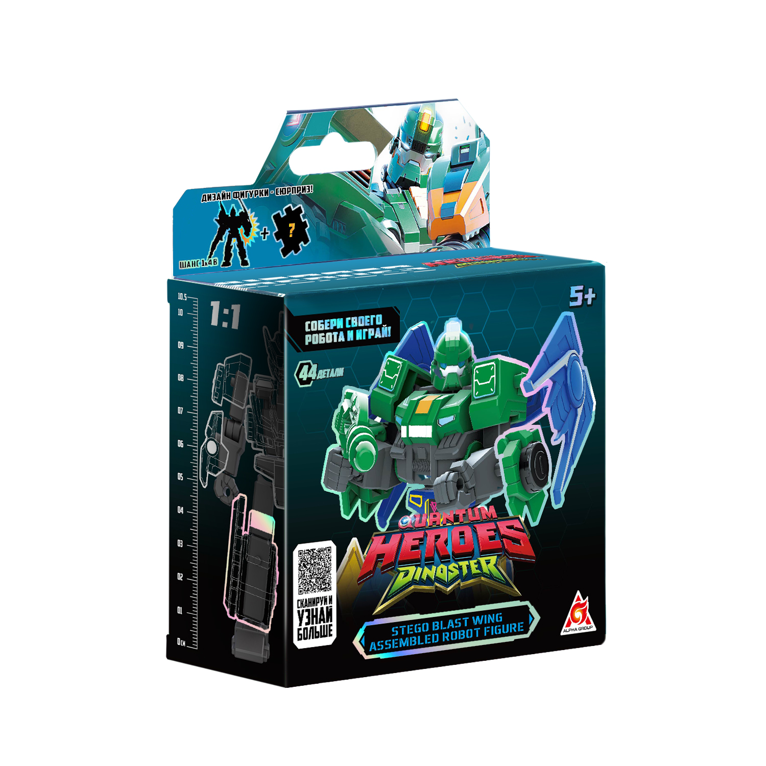 Игровой набор Dinoster Бласт Винг - фото 4