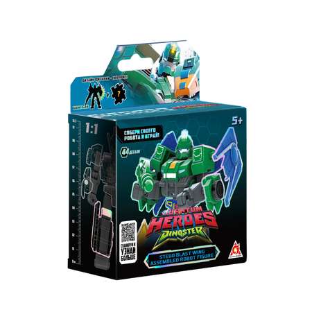 Игровой набор Dinoster Бласт Винг