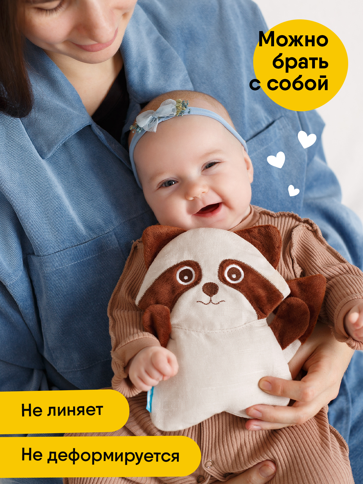 Игрушка-грелка Мякиши детская с вишнёвыми косточками Енот для новорождённых от коликов - фото 10