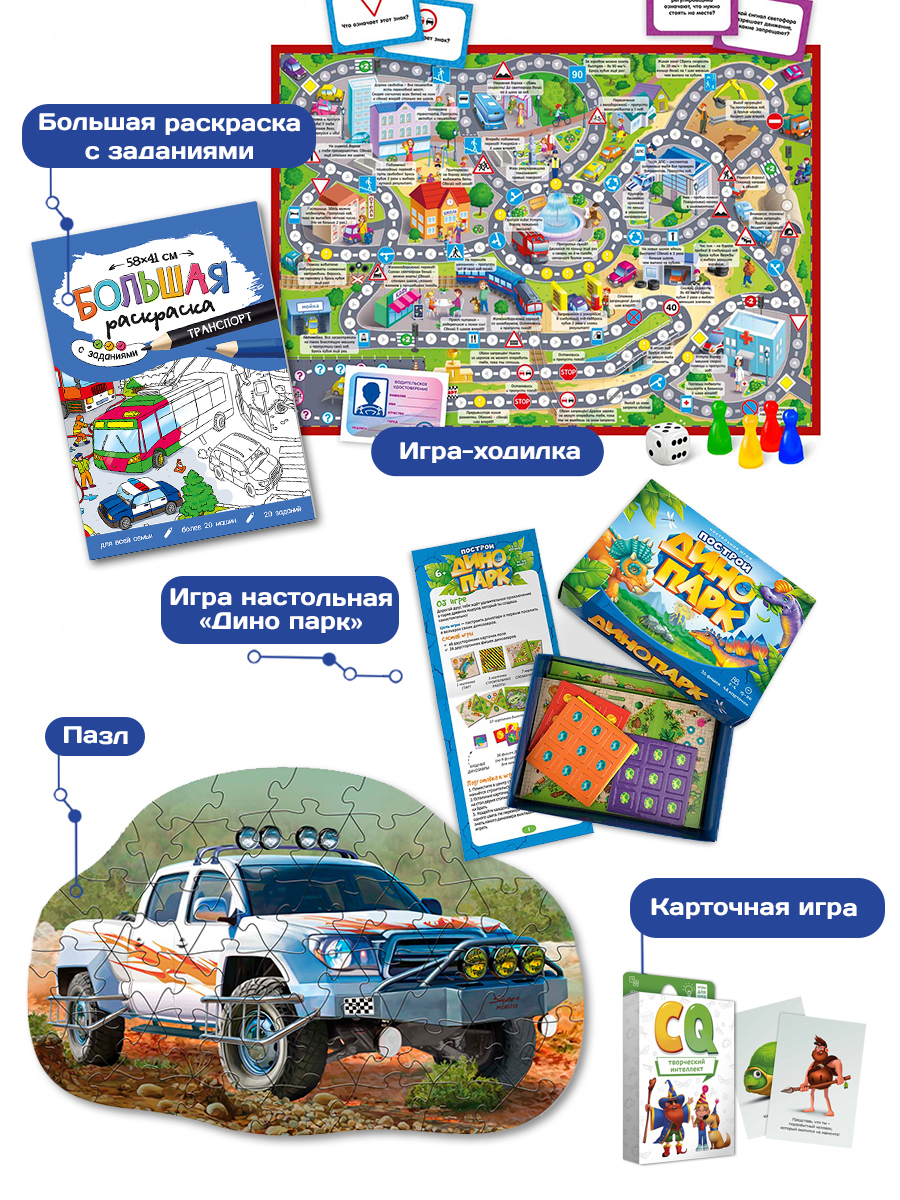 Настольная игра ГЕОДОМ - фото 3