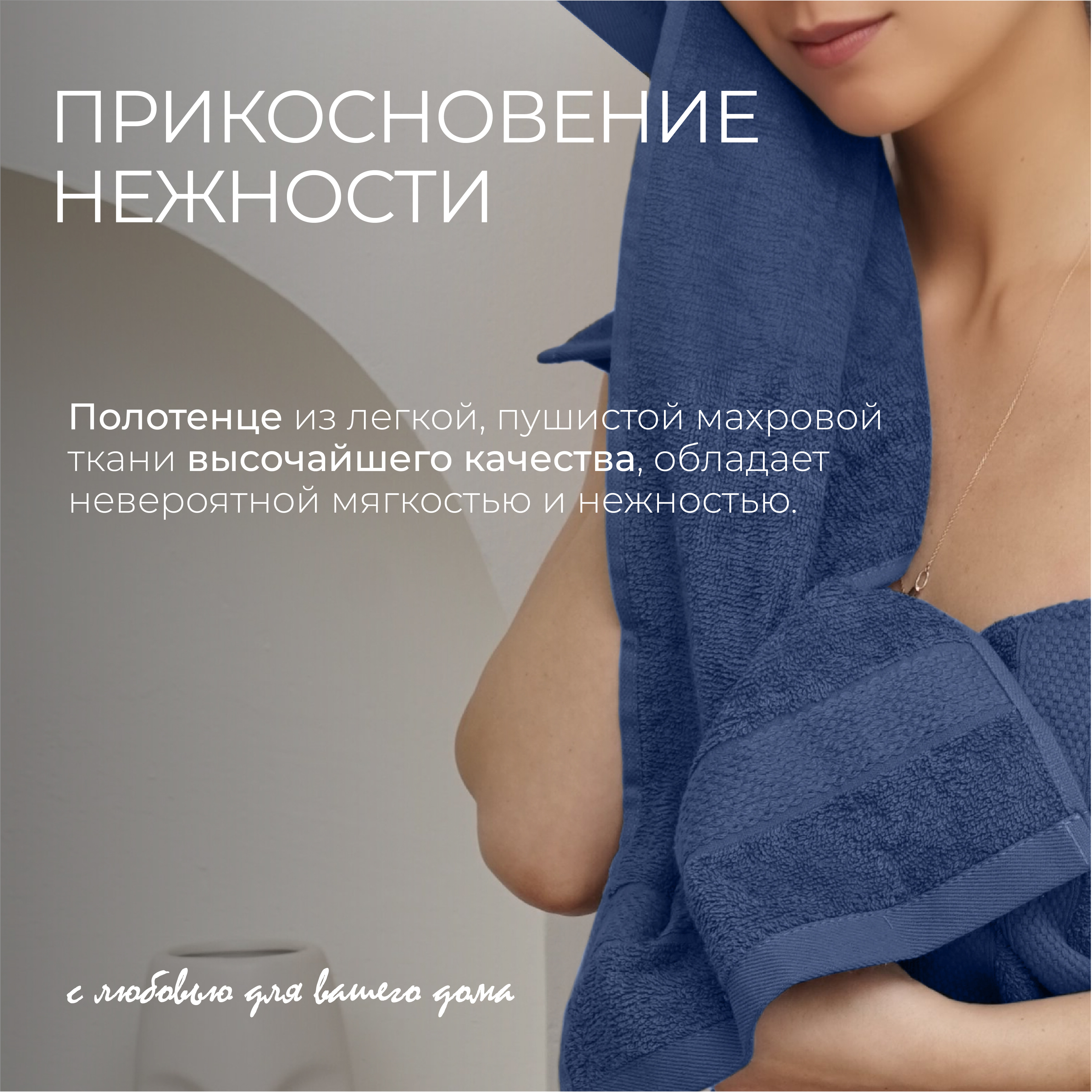 Набор махровых полотенец Nature 6 шт Unifico Джинс - фото 9