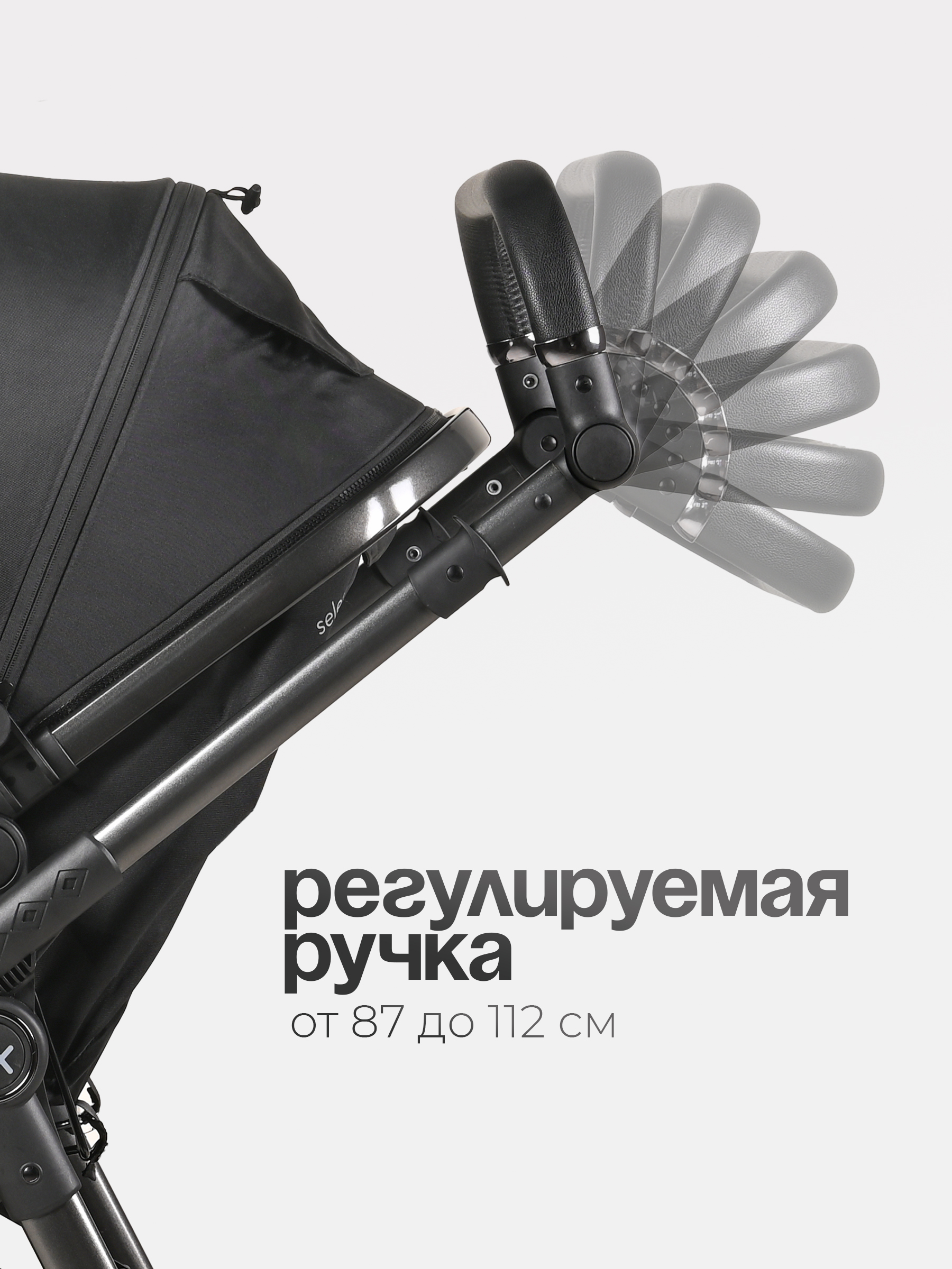 Коляска трансформер Tomix Selesta черный - фото 3