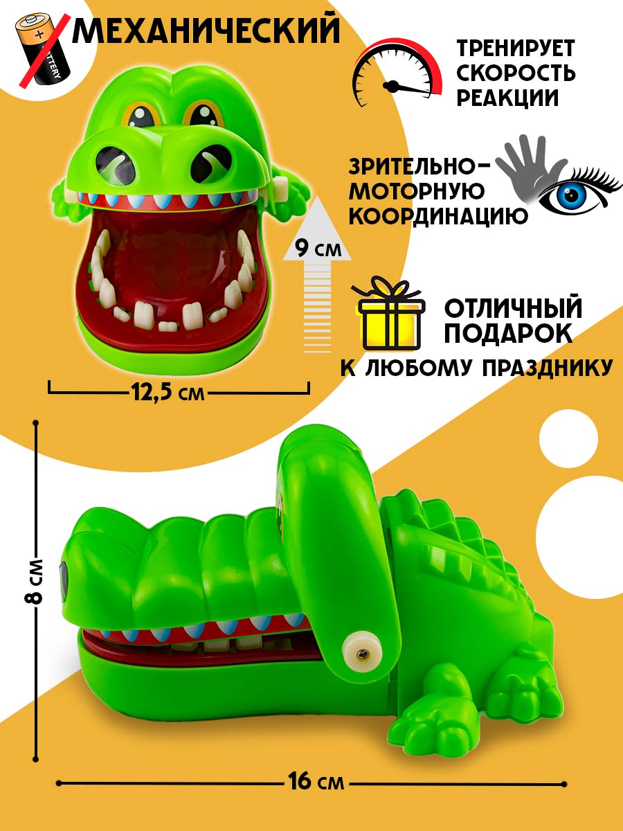 Настольная игра TIPTOPOLIS Крокодил - фото 4