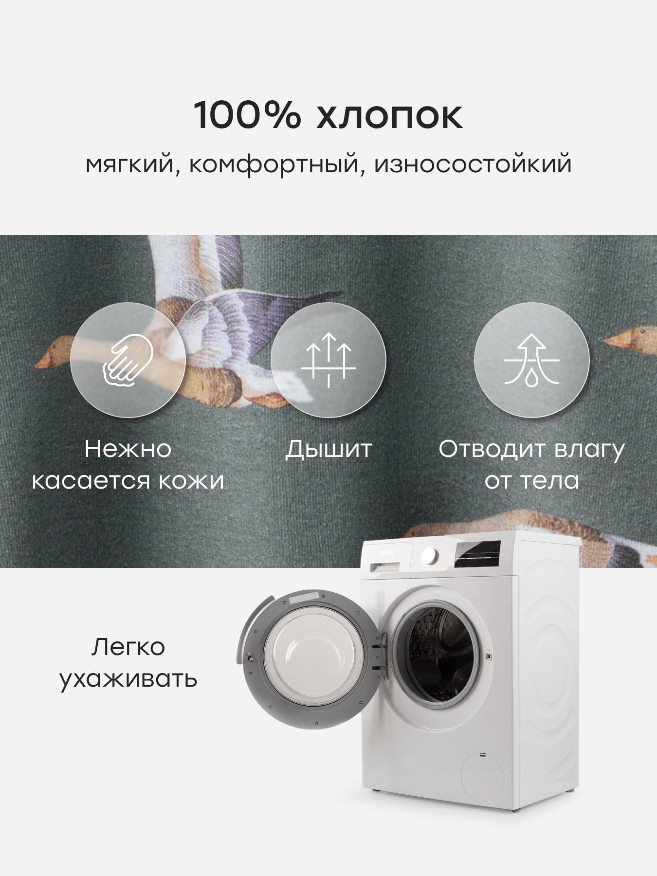 Комбинезон 2 шт Happy Baby 90136-0_green - фото 2