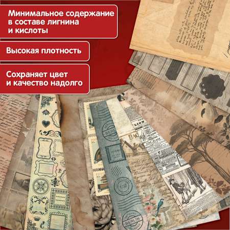 Художественная бумага Остров Сокровищ 30 лист.