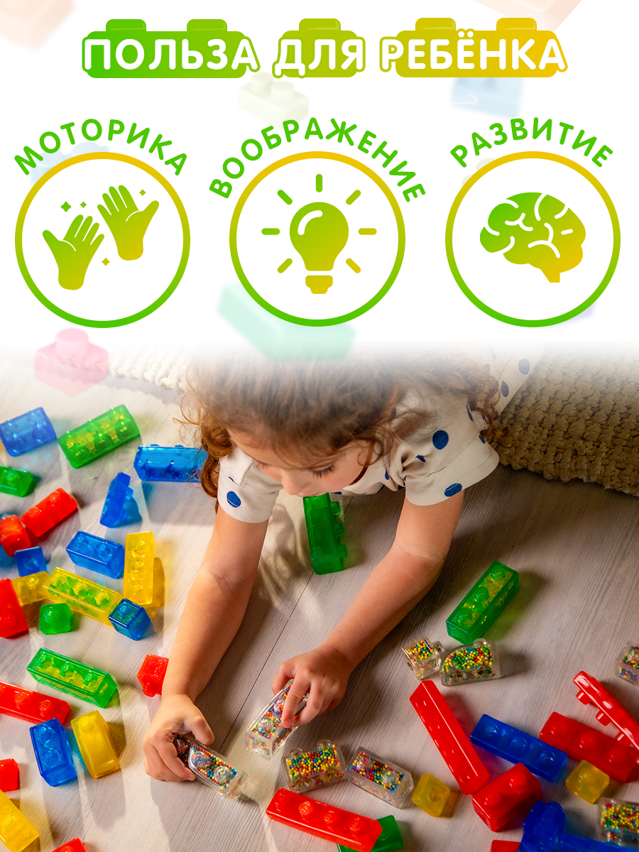 Конструктор Jelly Blox Мега-набор мягкий 50 дет. - фото 6