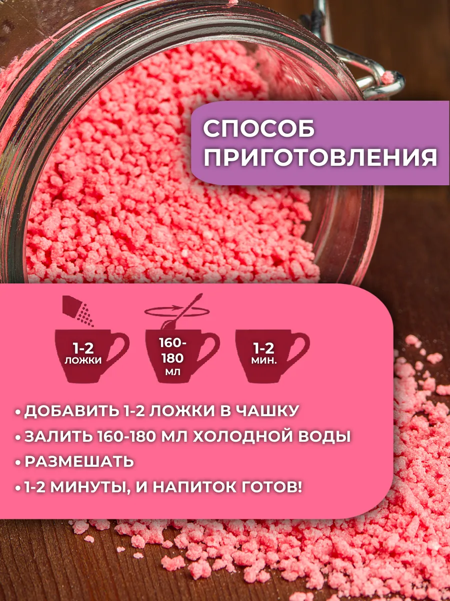 Морс с натуральным соком АРСАНИЯ витаминизированный - фото 6